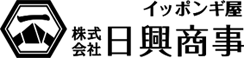 株式会社 日興商事 ロゴ